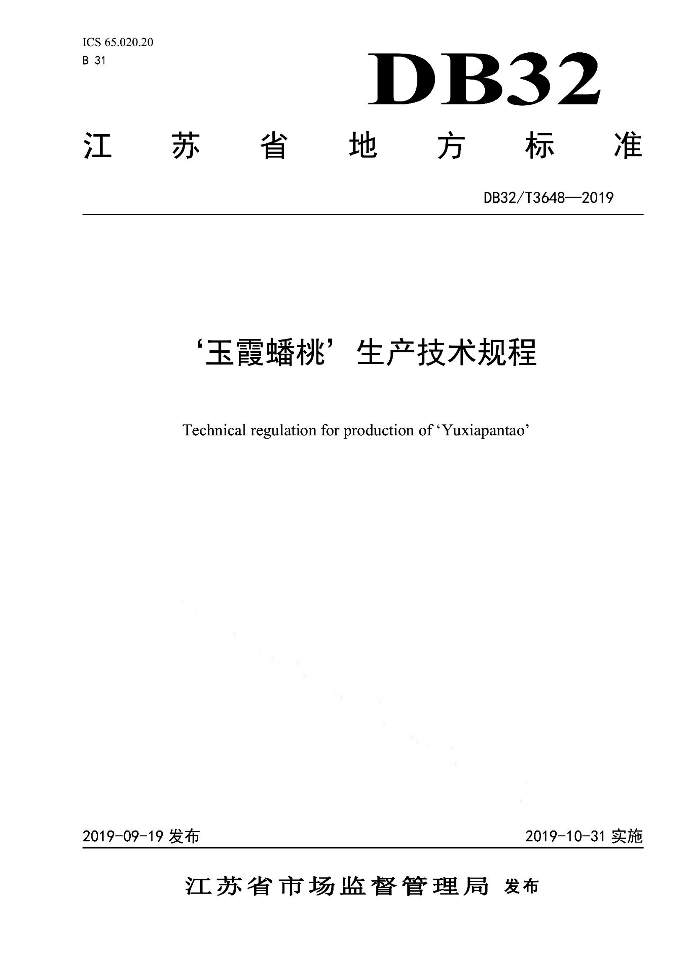 资源详情图